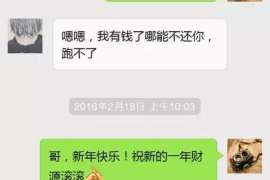 晋中讨债公司如何把握上门催款的时机